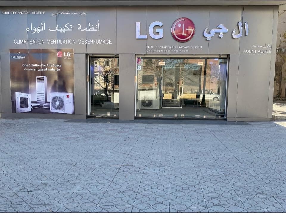 المحل رقم 01، طريق بسكرة، مقابل جامعة باتنة 1